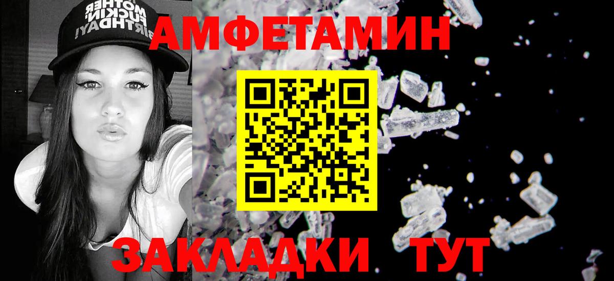 АМФ VHQ Лосино-Петровский