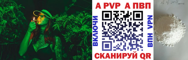 Альфа ПВП VHQ  darknet Telegram  Лосино-Петровский 