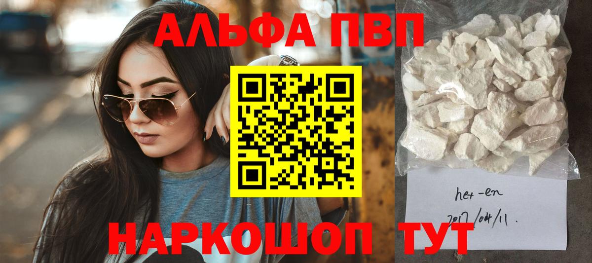 Alfa_PVP мука  А ПВП мука  Вход с VPN  Alfa_PVP  А ПВП мука  Лосино-Петровский 