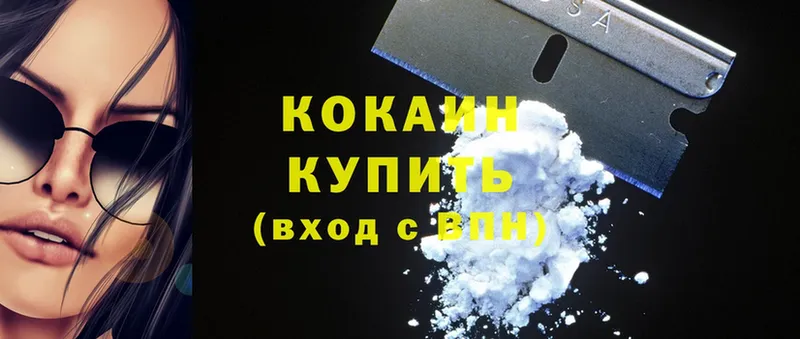 blacksprut вход  Лосино-Петровский  Cocaine Колумбийский 