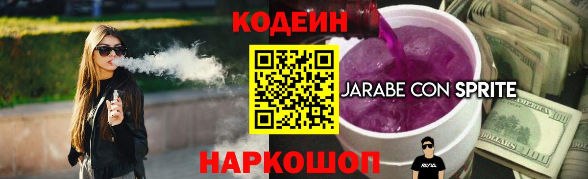 Мефедрон Лосино-Петровский