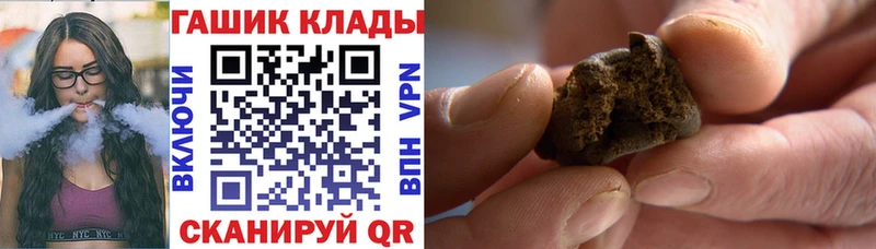 ГАШИШ ice o lator купить наркотики цена Лосино-Петровский