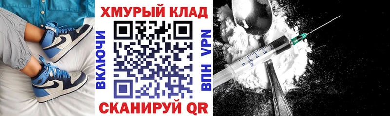 купить  сайты  Лосино-Петровский  ГЕРОИН Heroin 