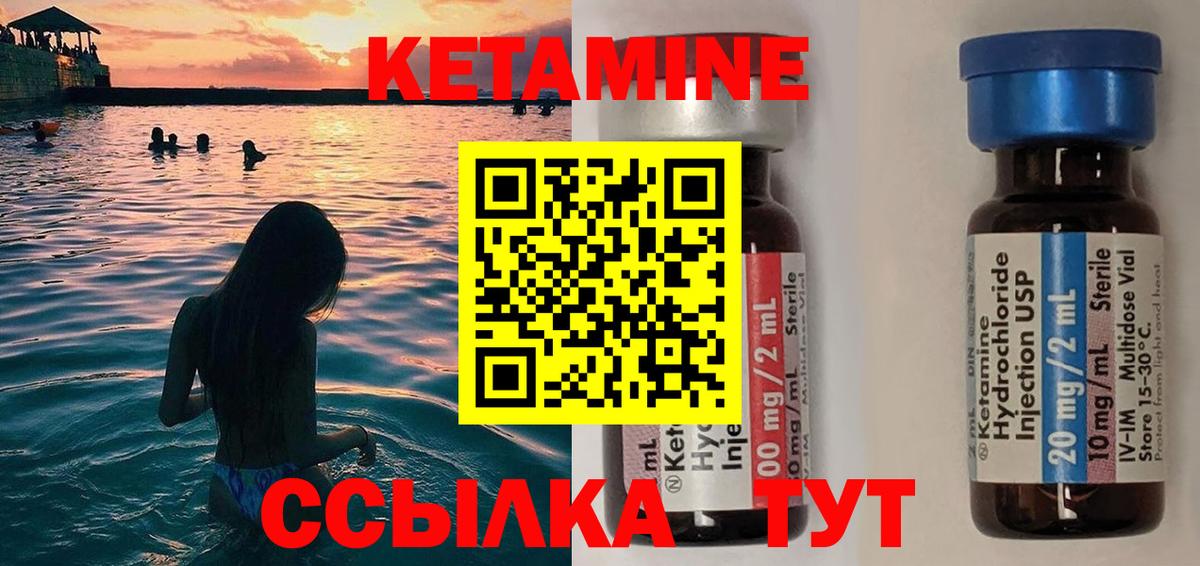 Лосино-Петровский  Кетамин ketamine  KRAKEN tor  КЕТАМИН ketamine  Вход с VPN 
