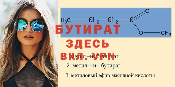 мет Наволоки