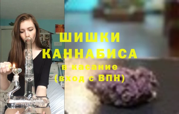 мефедрон мука Нефтекумск
