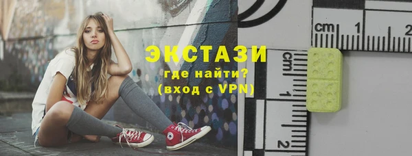 сатива Надым