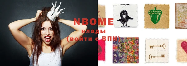 мет Наволоки