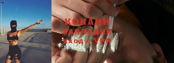 мефедрон мука Нефтекумск
