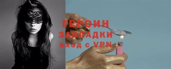 первитин Нефтегорск