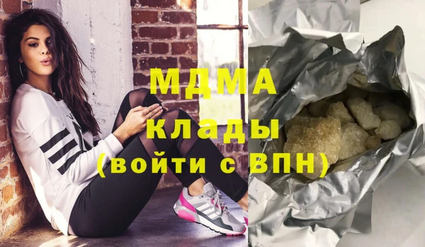 мефедрон мука Нефтекумск
