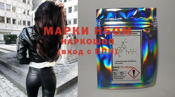 мефедрон мука Алагир