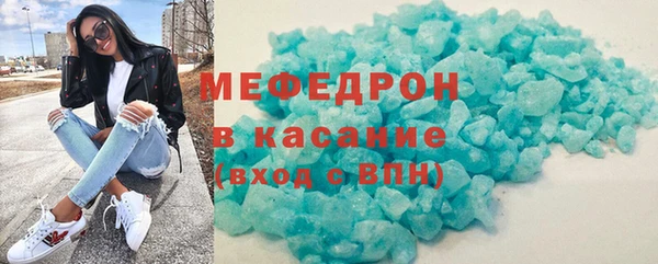 первитин Нефтегорск