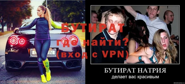 первитин Нефтегорск