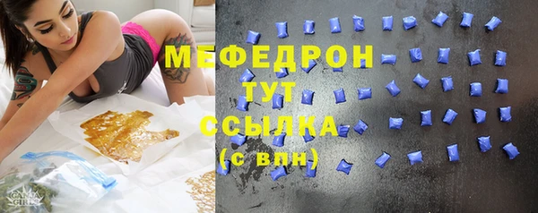 сатива Надым