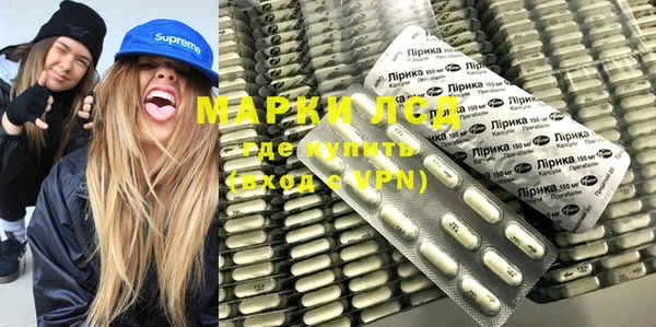 мефедрон мука Нефтекумск