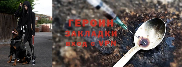 первитин Нефтегорск