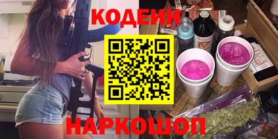 бошки Гусиноозёрск