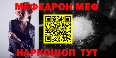 бошки Гусиноозёрск