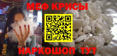 бошки Гусиноозёрск