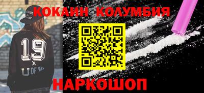 дживик Абакан