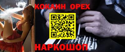 бошки Гусиноозёрск