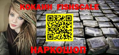 мефедрон Гусь-Хрустальный
