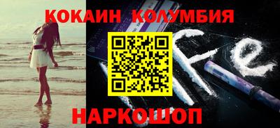мефедрон Гусь-Хрустальный