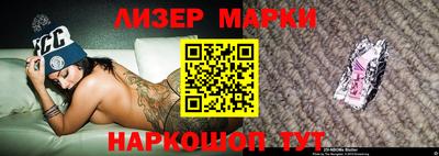 бошки Гусиноозёрск