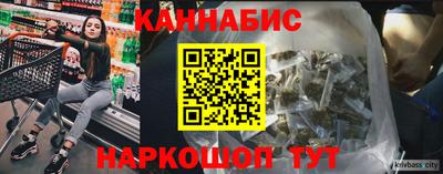 бошки Гусиноозёрск