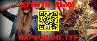 тгк Гусев