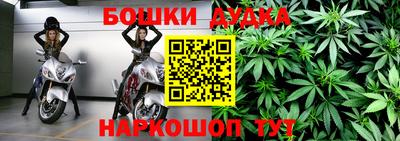 мефедрон Гусь-Хрустальный