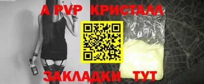 мефедрон Гусь-Хрустальный