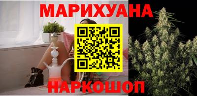 бошки Гусиноозёрск
