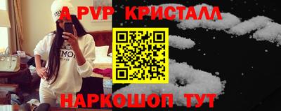 мефедрон Гусь-Хрустальный