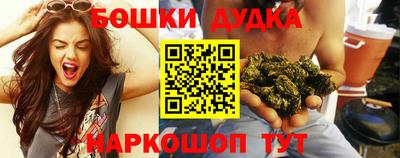 мефедрон Гусь-Хрустальный