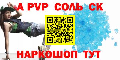 тгк Гусев