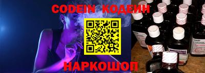 бошки Гусиноозёрск