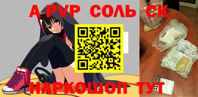 бошки Гусиноозёрск