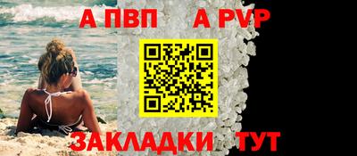 бошки Гусиноозёрск