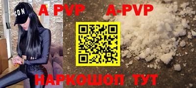 мефедрон Гусь-Хрустальный