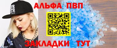 бошки Гусиноозёрск