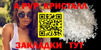 бошки Гусиноозёрск