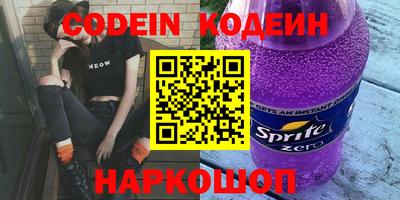 бошки Гусиноозёрск