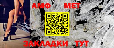 бошки Гусиноозёрск