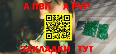 мефедрон Гусь-Хрустальный