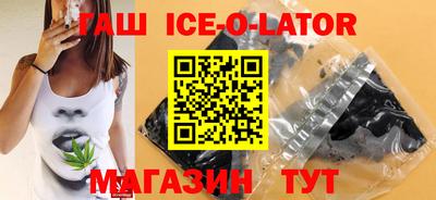 мефедрон Гусь-Хрустальный