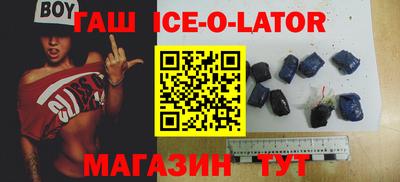 тгк Гусев