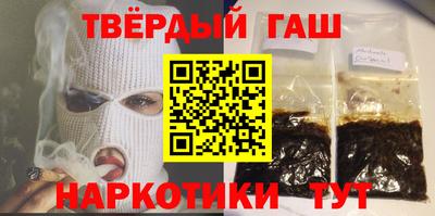 тгк Гусев