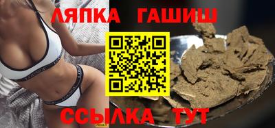 бошки Гусиноозёрск